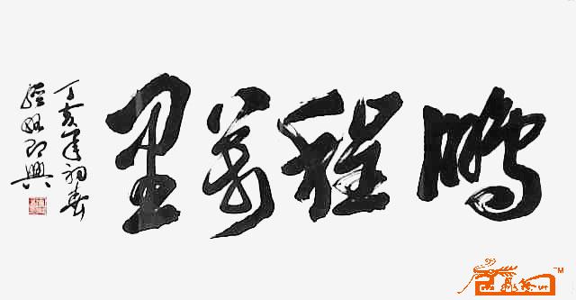 远观、近看、放大 ！请转动鼠标滑轮欣赏